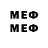 MDMA кристаллы Lena Ooops