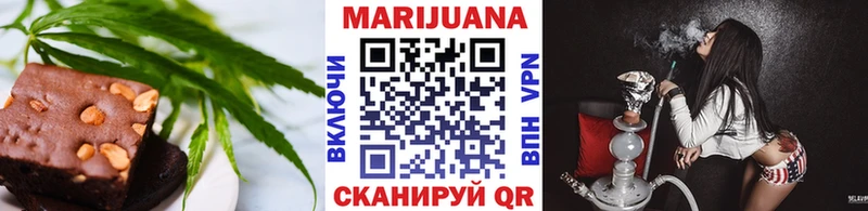 Печенье с ТГК конопля  Купить закладки  Киржач 