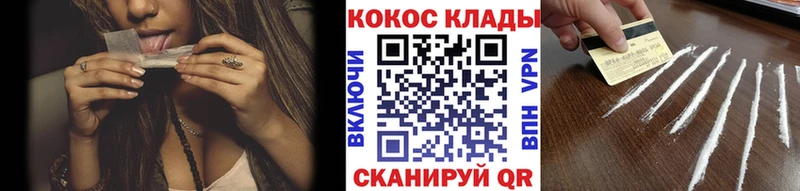 Купить  Киржач  Cocaine Колумбийский 