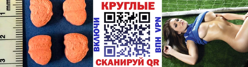 Купить  Киржач  Ecstasy 99% 