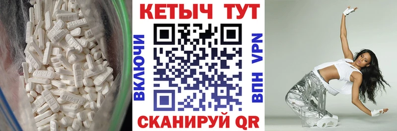 Кетамин VHQ  Купить закладки  Киржач 