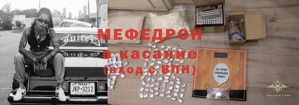 ALPHA PVP Горняк