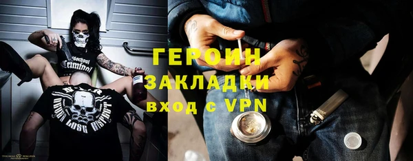 ALPHA PVP Горняк