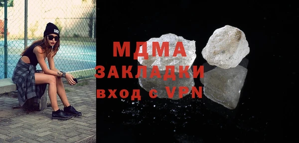 сатива Горнозаводск