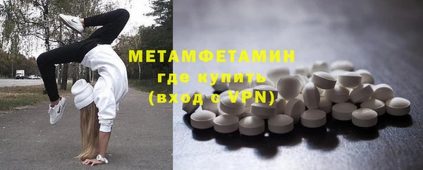 амф Горно-Алтайск