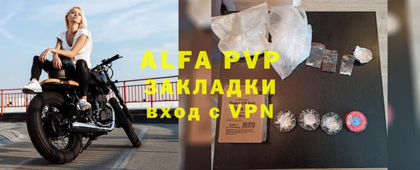 амф Горно-Алтайск