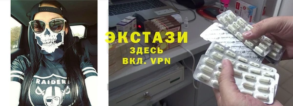 амф Горно-Алтайск