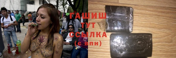 ALPHA PVP Горняк