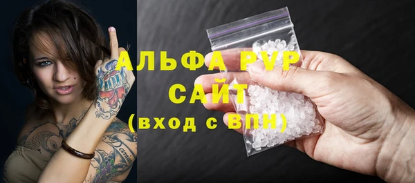 амф Горно-Алтайск
