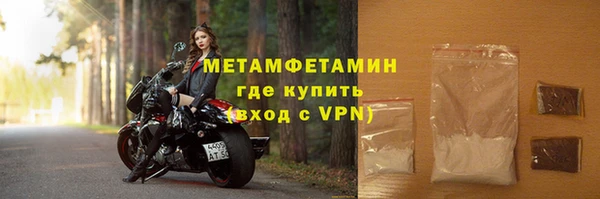 ALPHA PVP Горняк