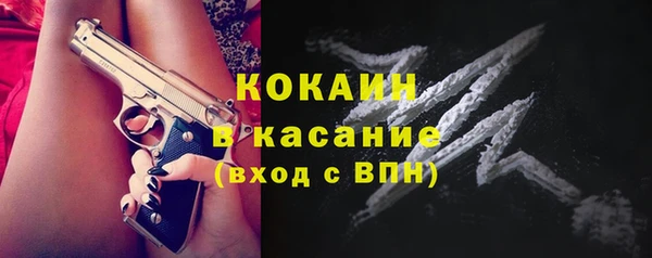 амф Горно-Алтайск