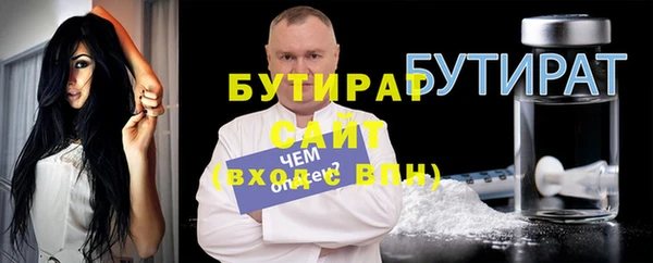 амф Горно-Алтайск