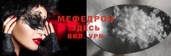 сатива Горнозаводск