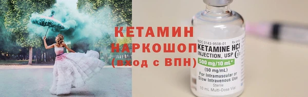 ALPHA PVP Горняк