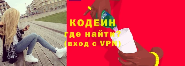 ALPHA PVP Горняк