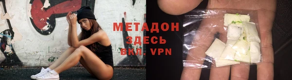 сатива Горнозаводск