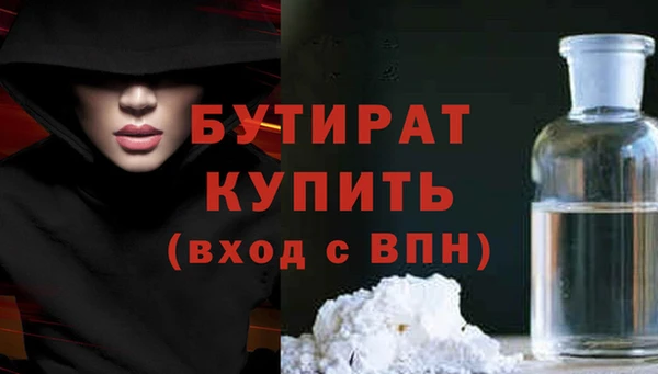 ALPHA PVP Горняк