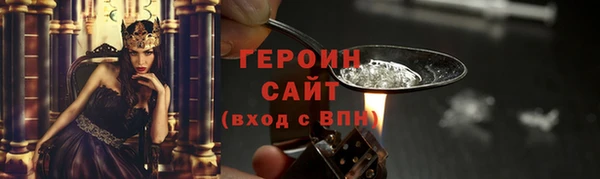 амф Горно-Алтайск