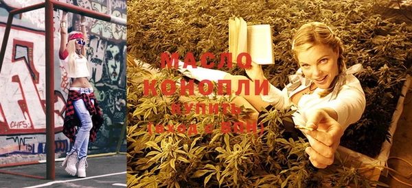 сатива Горнозаводск