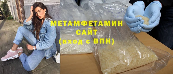 сатива Горнозаводск