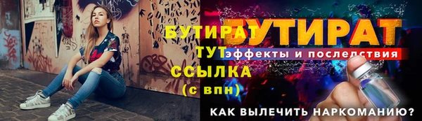 кокаин Сафоново