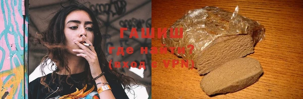сатива Горнозаводск
