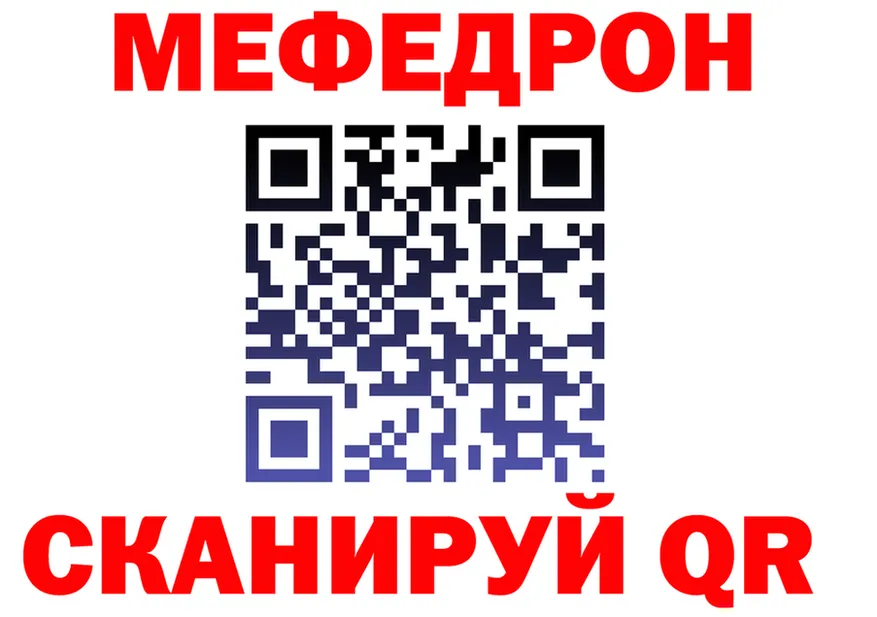 МЕФ VHQ как войти shop KRAKEN Киржач