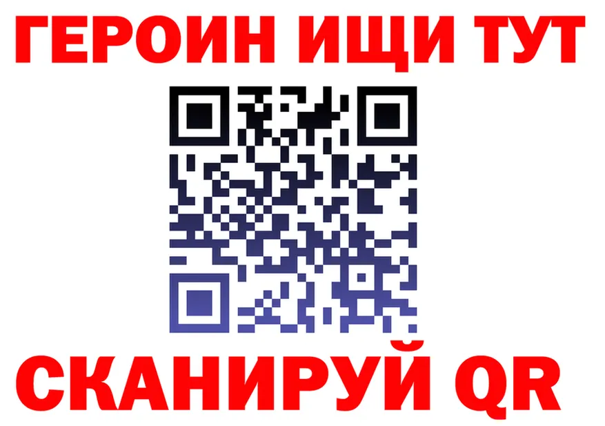 ГЕРОИН Heroin сайт это ОМГ ОМГ Киржач