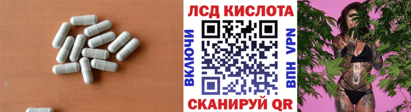 Лсд 25 экстази ecstasy  Купить  Киржач 