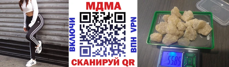 MDMA молли  Купить  Киржач 