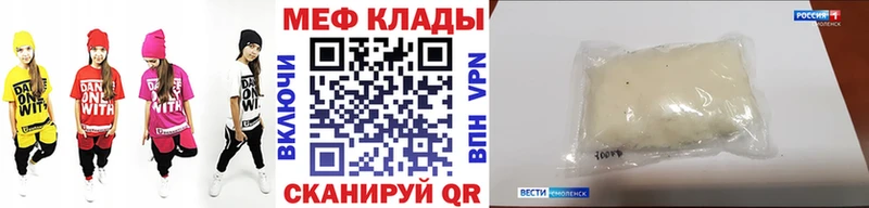 Меф 4 MMC  Киржач 