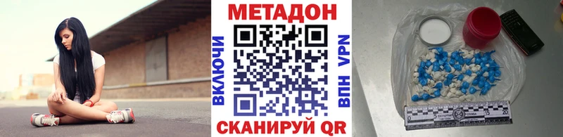 Купить где  Киржач  Метадон кристалл 