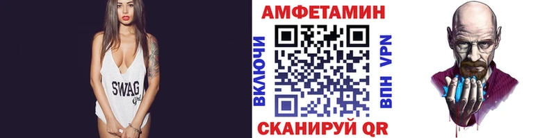 МЕТАМФЕТАМИН Декстрометамфетамин 99.9%  Купить закладки  Киржач 