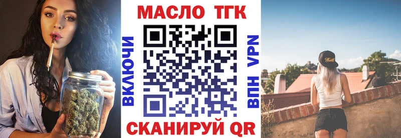 Купить где  Киржач  ТГК жижа 